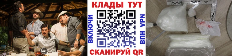 Магазин наркотиков Костерёво Метадон  Амфетамин  МЕФ  Конопля 