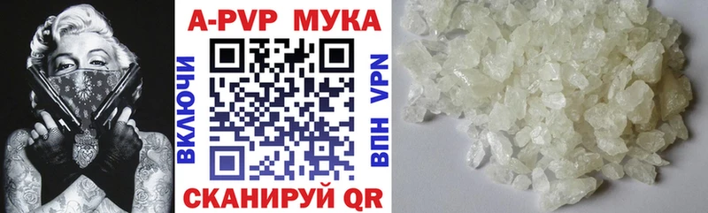 OMG нарко площадка Telegram A-PVP СК Костерёво