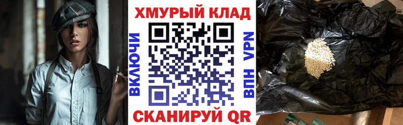 Героин белый  где можно купить наркотик  Костерёво 