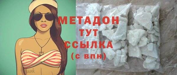 экстази Абинск