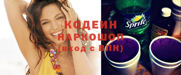 экстази Абинск