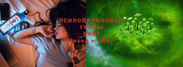 экстази Абинск