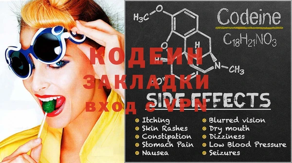экстази Абинск