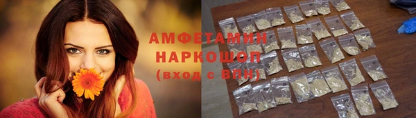 экстази Абинск