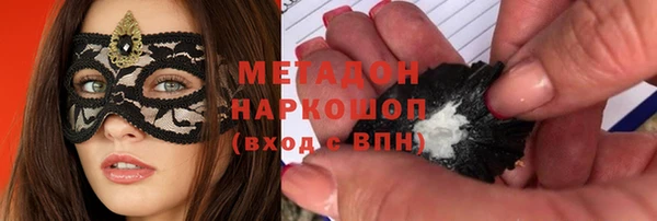 мескалин Алексеевка