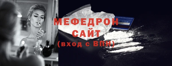 шишки Покровск