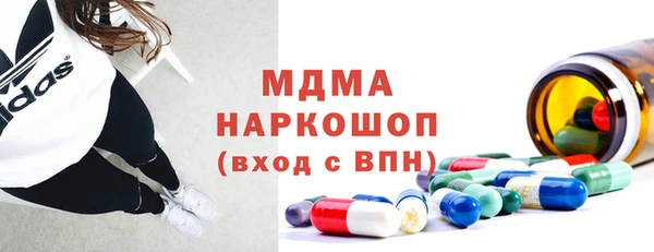 мескалин Алексеевка