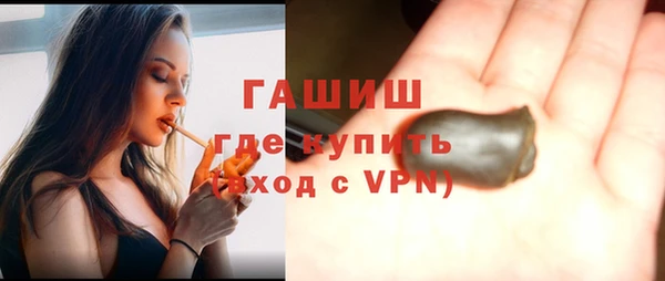 метамфетамин Абаза