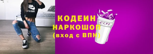 экстази Абинск