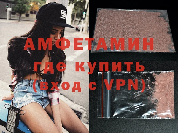 первитин Алзамай