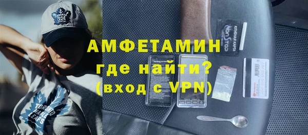 метамфетамин Абаза