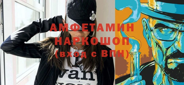 метамфетамин Абаза