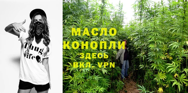 метамфетамин Абаза