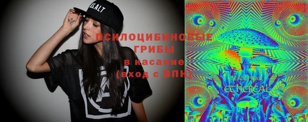экстази Абинск