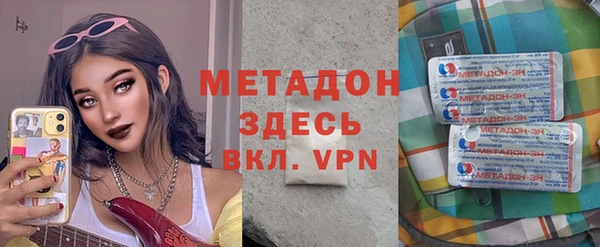 метамфетамин Абаза