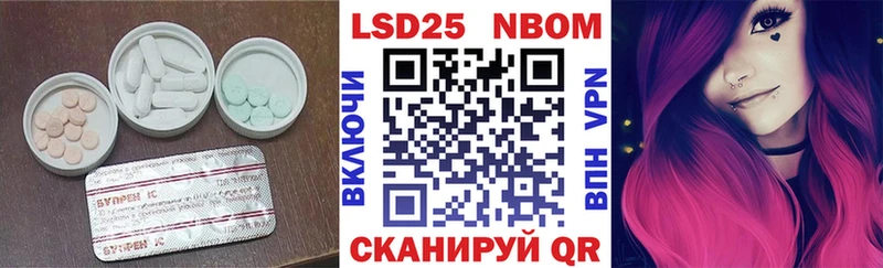 продажа наркотиков  Костерёво  ЛСД экстази кислота 