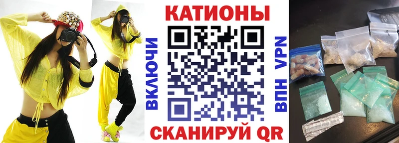 МЕФ mephedrone  Костерёво 