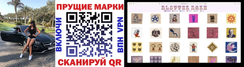 Марки 25I-NBOMe 1500мкг  Костерёво 
